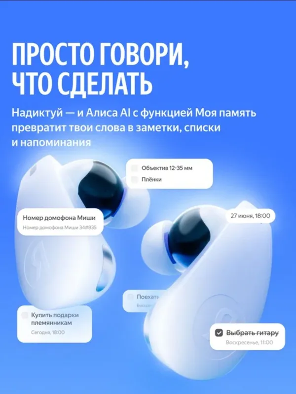 Наушники Яндекс Дропс (Чёрные) 100% оригинал прямая поставка! 8 Наушники Яндекс Дропс (Чёрные) 100% оригинал прямая поставка! 8