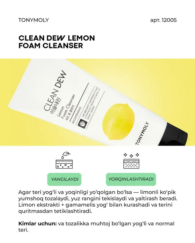 Toni Moli Clean Dew yuz uchun ko‘piklar — фото 5