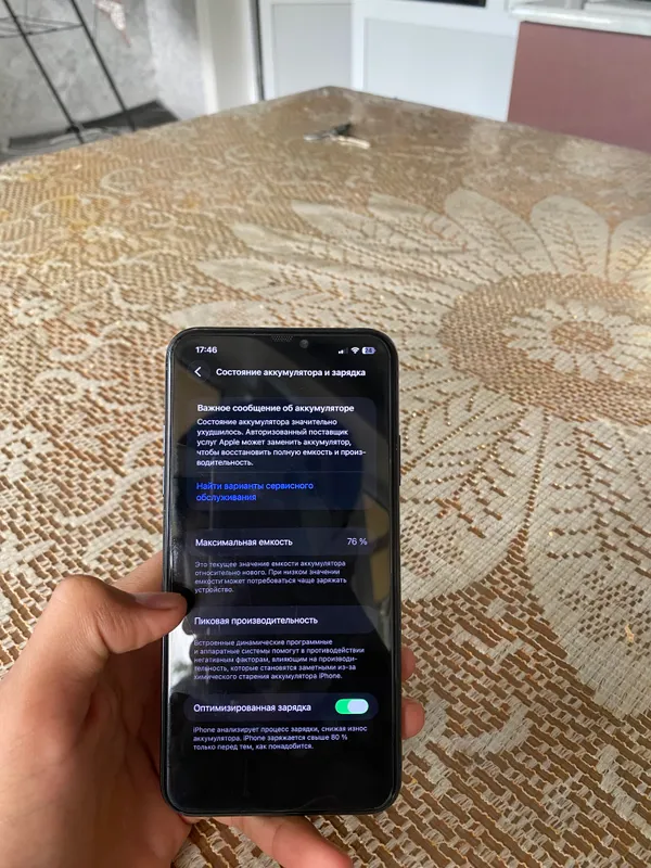 Iphone 11 pro max 4