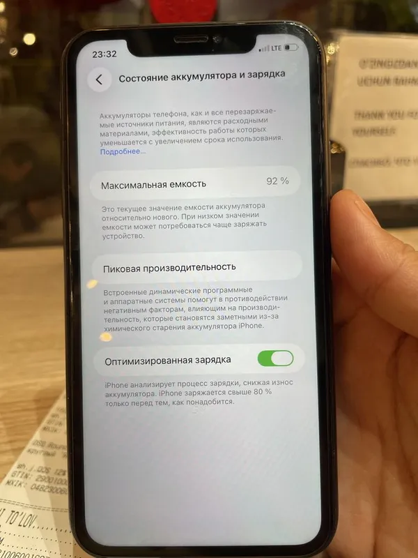 Iphone 11 ideal 92% full 6