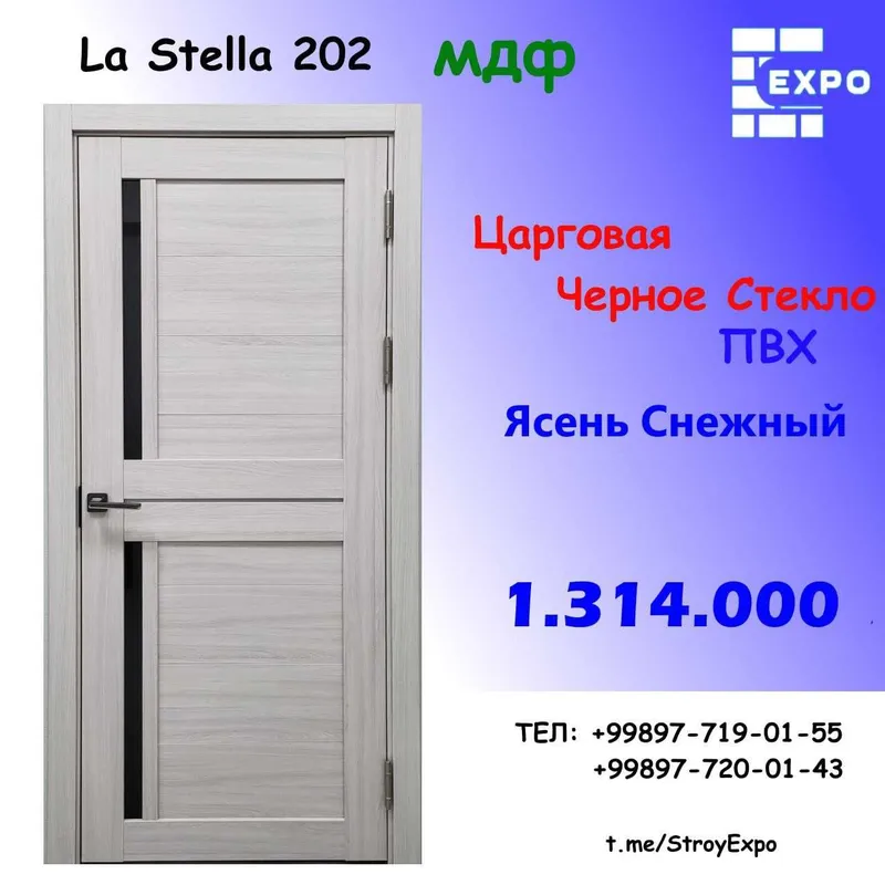 Temir eshik Железные Металлические Входные Стальные Мдф двери Расрочка 4 Temir eshik Железные Металлические Входные Стальные Мдф двери Расрочка 4