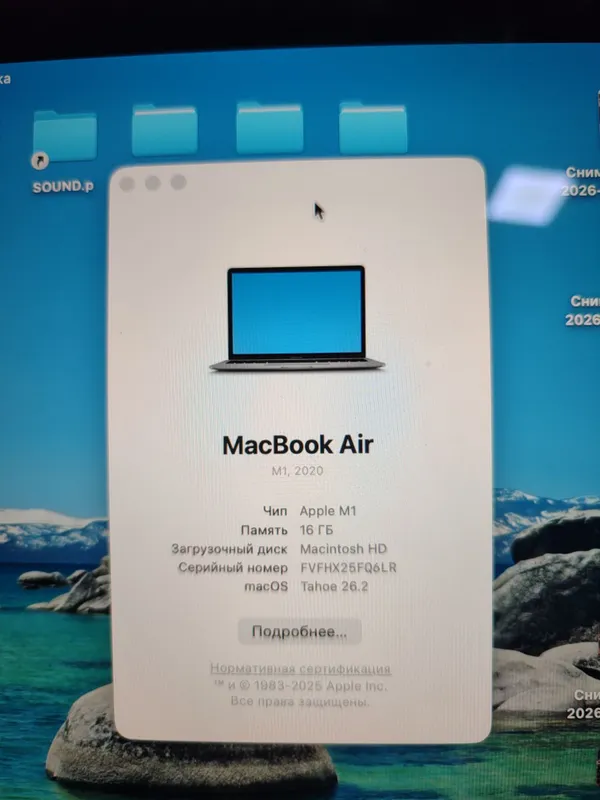Macbook Air M1 16/256 2 Macbook Air M1 16/256 2