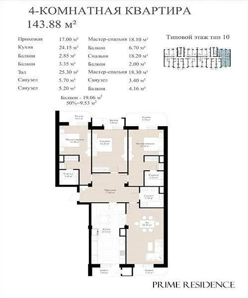 4 xonali kvartira, 142 m2, Mirzo Ulug'bek 3 4 xonali kvartira, 142 m2, Mirzo Ulug'bek 3