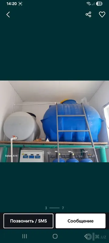 Продаётся фильтр для воды 6 Продаётся фильтр для воды 6