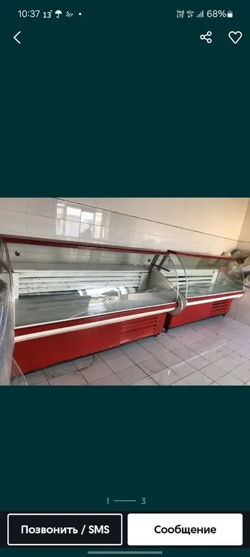 Xaladelnik