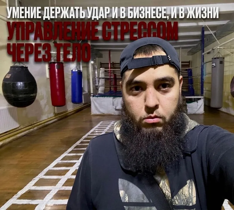 Мужской психолог. Ментор. Наставник. Личный коуч для мужчин. 2