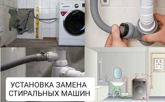 Сантехник Услуги сантехника в Ташкенте — фото 4 Сантехник Услуги сантехника в Ташкенте — фото 4