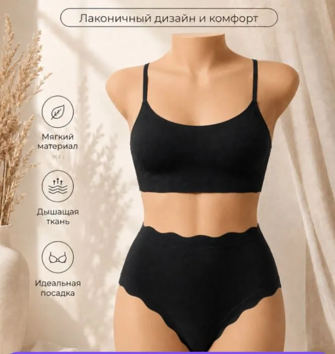 ichki kiyim kamplekt 3
