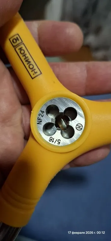 Y tool. Ключ Y образной формы 3 Y tool. Ключ Y образной формы 3