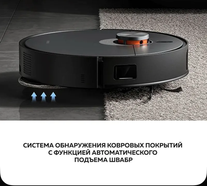 X20Max Робот пылесос Robot vacuum cleaner X20 max — фото 2