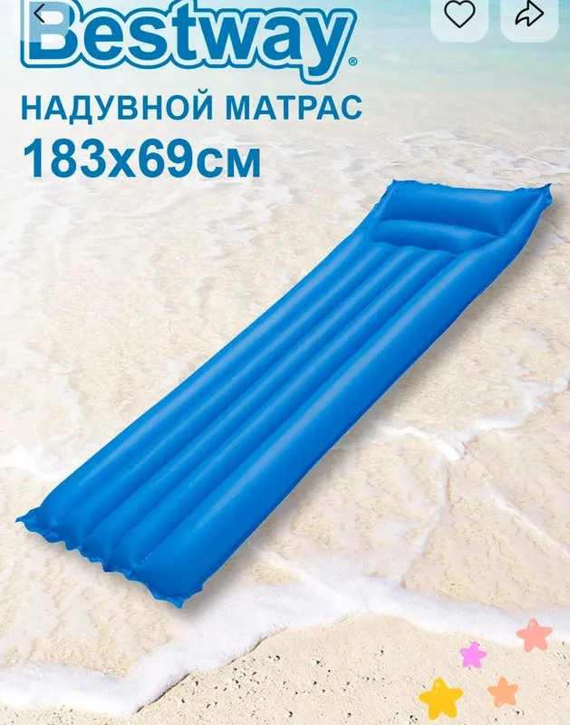 puflanadigan matras