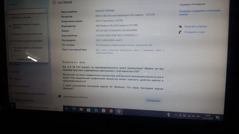 lenova kompyuter yaxshi xolata 4
