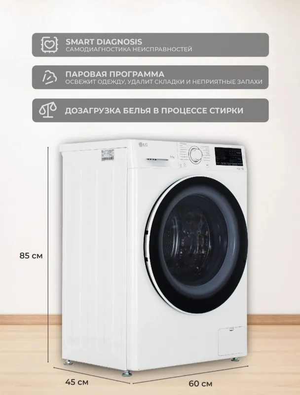 INVERTER_7+4 сушка_LG_стиральная машина/kirmashina 3 INVERTER_7+4 сушка_LG_стиральная машина/kirmashina 3