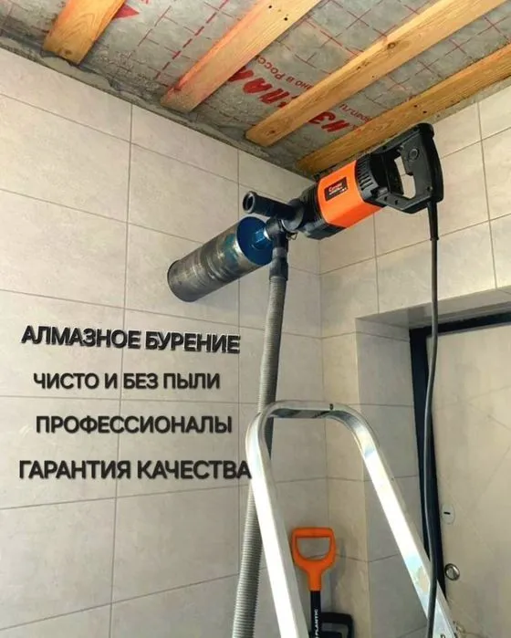 Almazniy byreniya Devor teshish услуги алмазное бурение Сверление отве