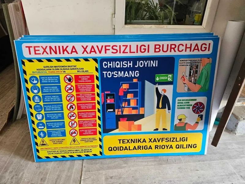 Banner, plakat, shtender, laytboks | Штендер | плакат | роллап, баннер 5