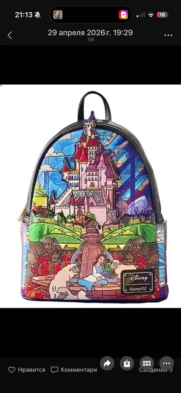 Сумка Disney, контакты WeChat 7