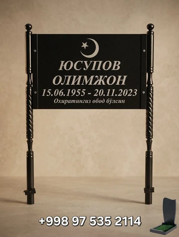 Памятники из мрамора и гранита. Marmar va granit yodgorliklari