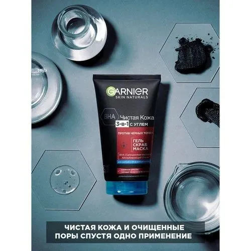 Скраб для лица 3 в1 от Garnier — фото 2