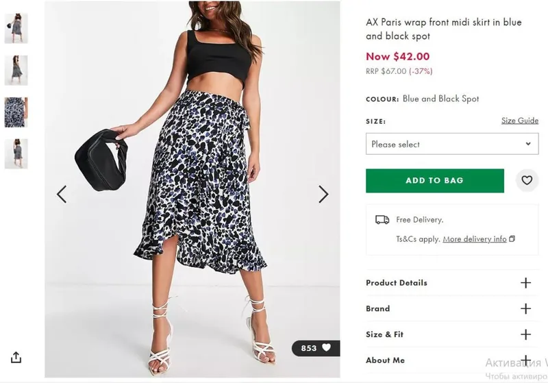 Юбка женская с запахом, Asos новая