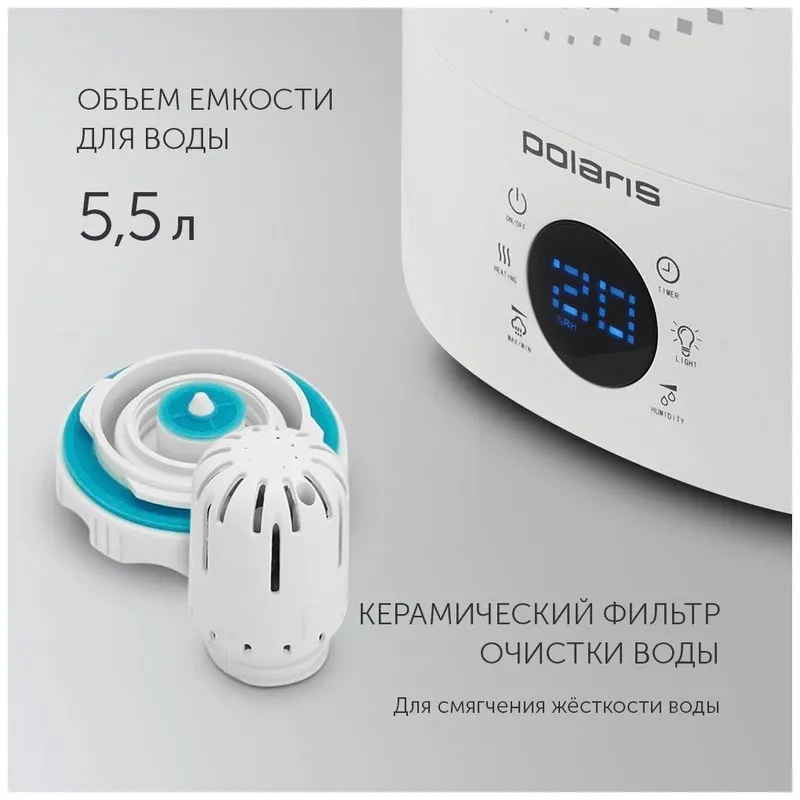 Увлажнитель воздуха Polaris 5906 5