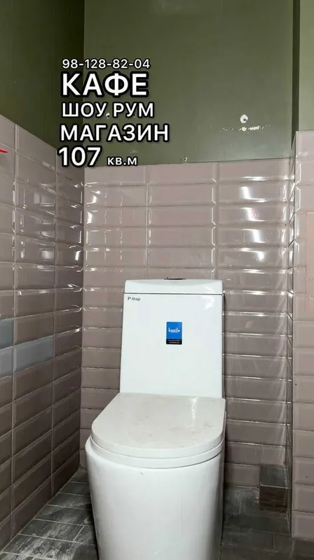 Аренда помещения 1600 кв.м Ц 1 Бизнес центр 20 у.е — фото 9