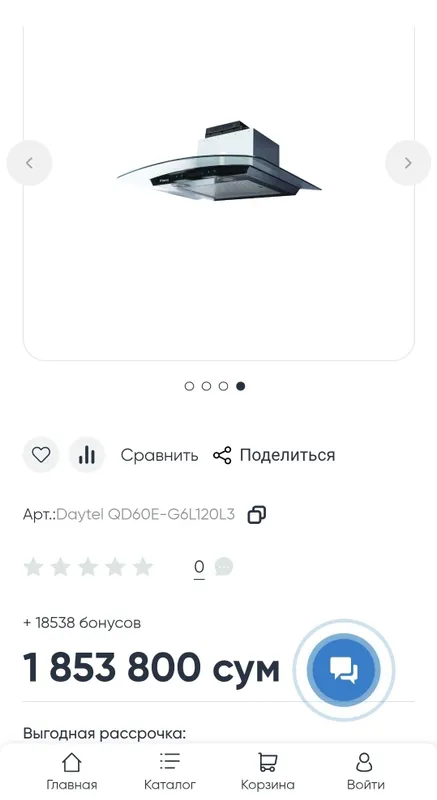 Срочно! Вытяжка "DAYTEL" QD60E-G6L120L3 — фото 6