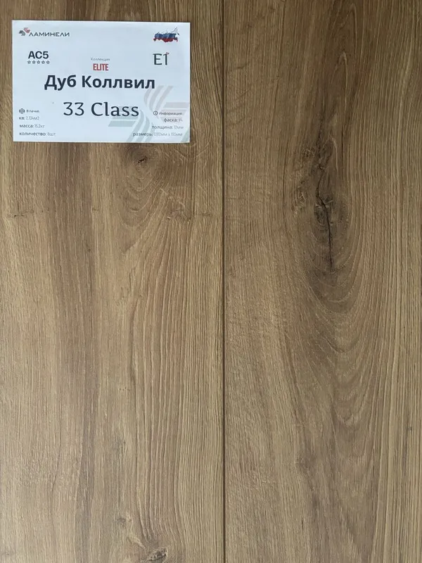 Laminat Tarket Optom 3