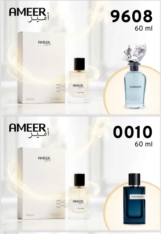 Ameer parfum bilan uy yutib olish imkoni bor — фото 8