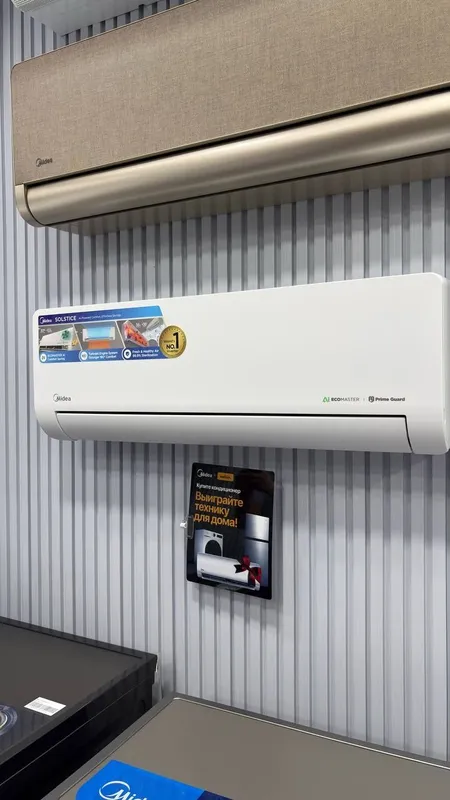Новинка 2026 года от Midea. Кондиционер AlbaPro12000Btu — фото 2