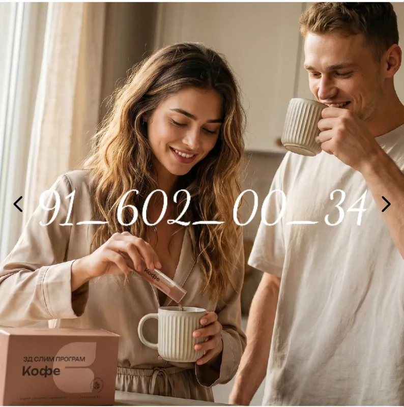 Комат гузаллиги бу 3D Slim Program Coffee- напиток для контроля фигуры 7 Комат гузаллиги бу 3D Slim Program Coffee- напиток для контроля фигуры 7