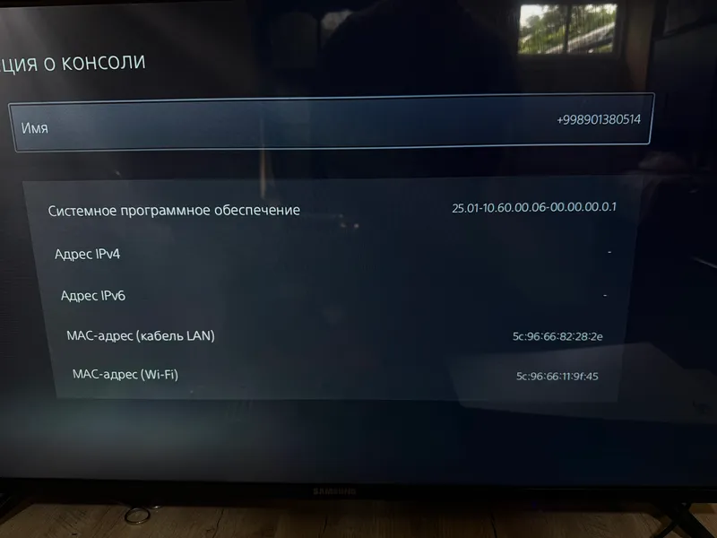 PlayStation 5 Proshivkalik 825GB — фото 1