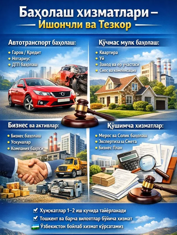 Baholash smeta Оценка ущерб снос налог