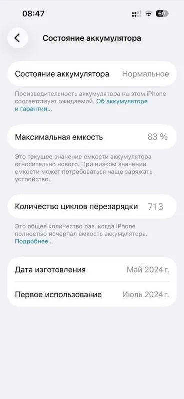 Iphone 15 pro 128 4 Iphone 15 pro 128 4