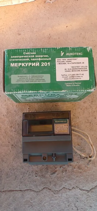 Элекр хисоблагич счотчик 1 Элекр хисоблагич счотчик 1