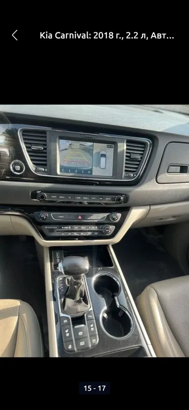 Kia Carnival ful — фото 1