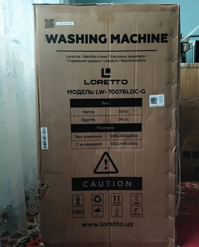 Loretto LW-7007BLDC-G 7KG 4