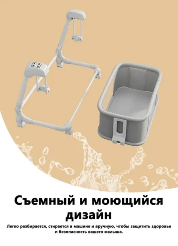 Ining Baby Deluxe 4 in 1 Elektron Belanchak 5