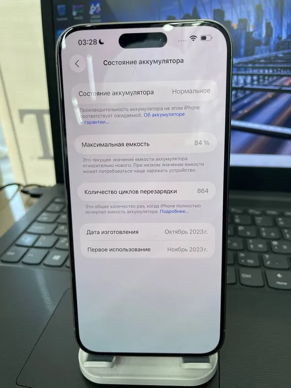 iPhone 15 Pro Max 256GB (Natural) — фото 3