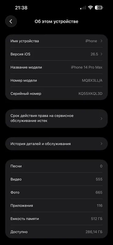 Iphone 14 Pro Max 3 Iphone 14 Pro Max 3