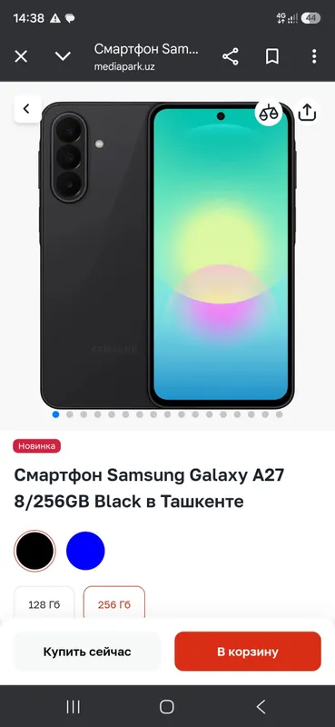 Samsung A27 8/256 новый 2