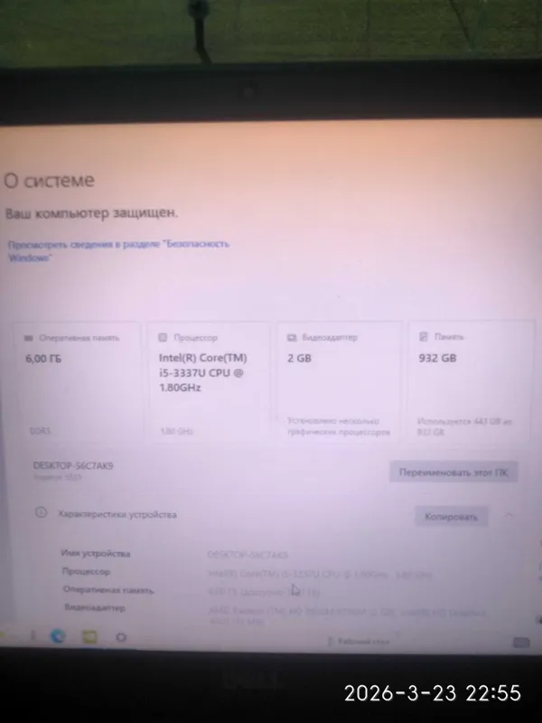 Ноутбук dell inspirion