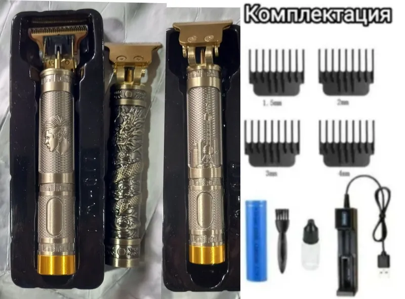 Машинка для стрижки,акамуляторные.Новые.См.фото. — фото 1