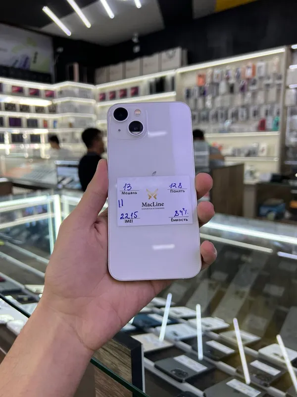 iPhone 13