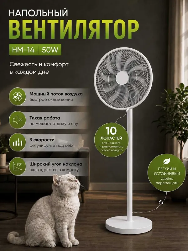 Продается напольный вентилятор 2 в 1 1 Продается напольный вентилятор 2 в 1 1