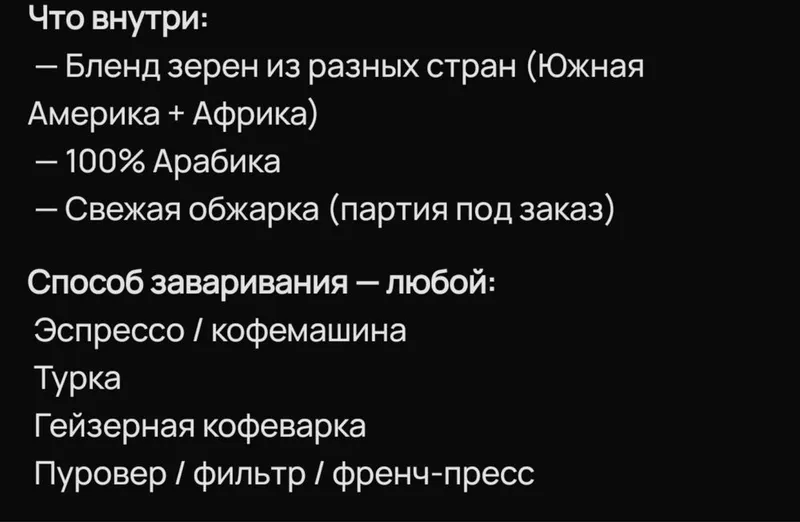 Кофе средней обжарки 2 Кофе средней обжарки 2