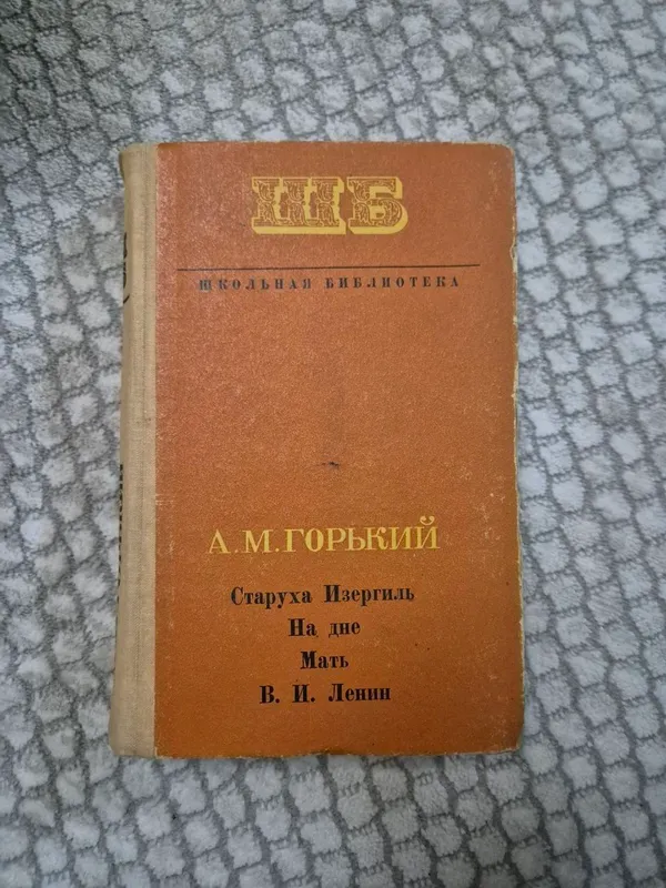 книги 7