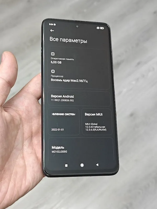 Poco x3 pro 128/8 3
