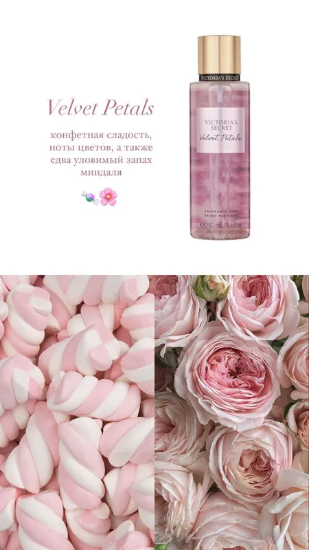 Victoria’s secret Velvet Petals