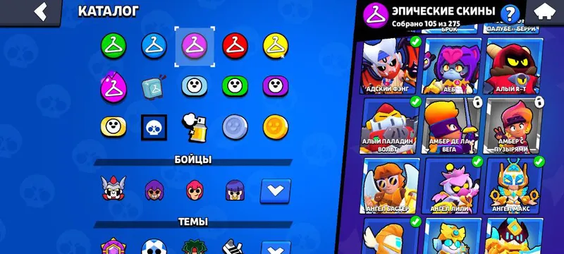 Brawl stars 3