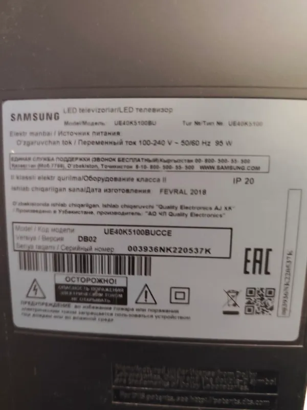 Samsung Televizor 6 Samsung Televizor 6